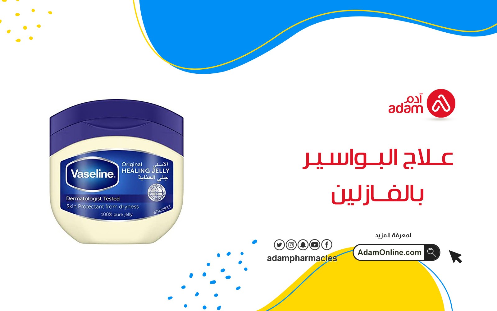Treatment of hemorrhoids with petroleum jelly